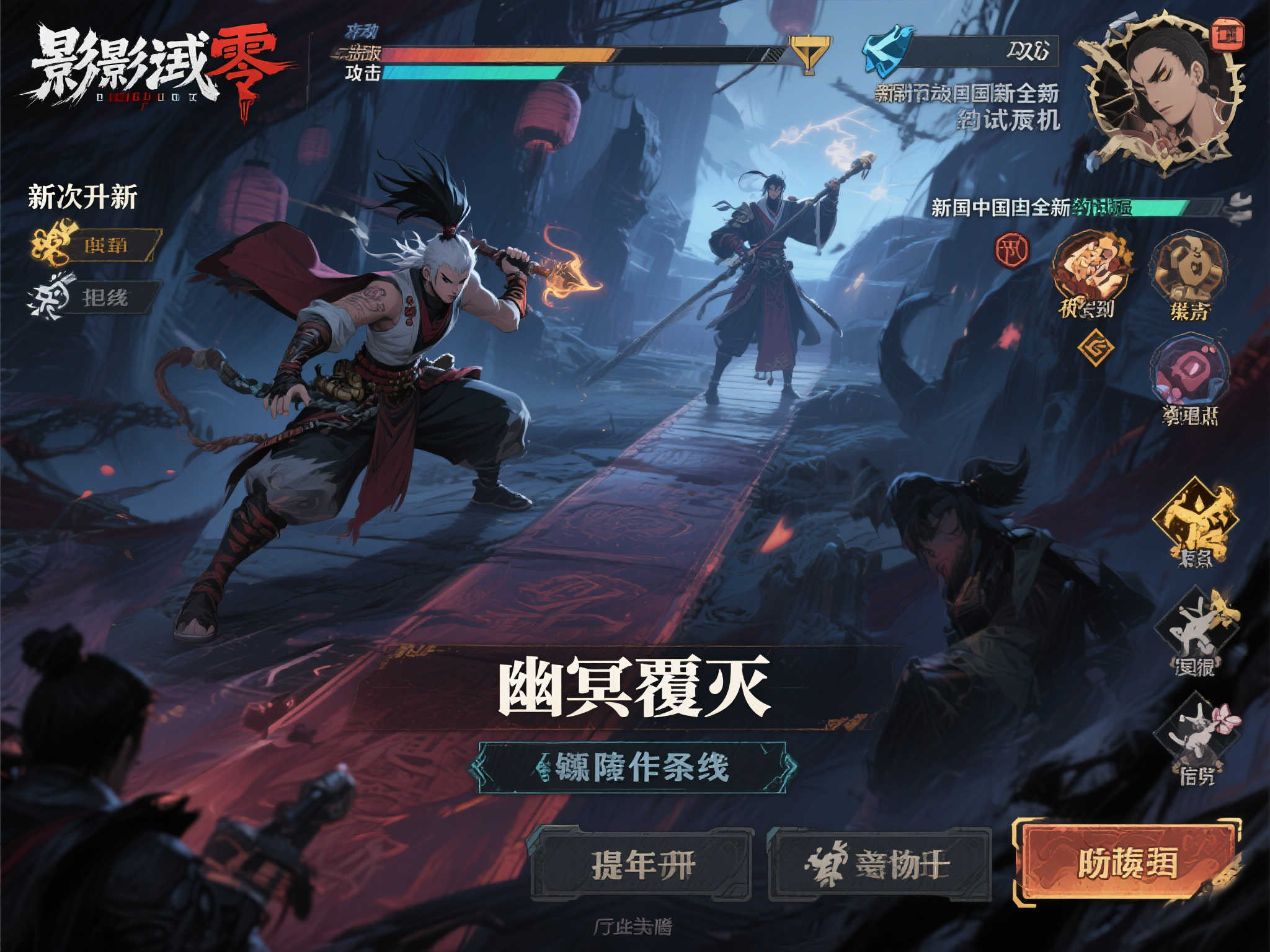 《影之刃零》国内试玩体验:全新支线任务一小时探索 《影之刃零》国内试玩体验:全新支线任务一小时探索