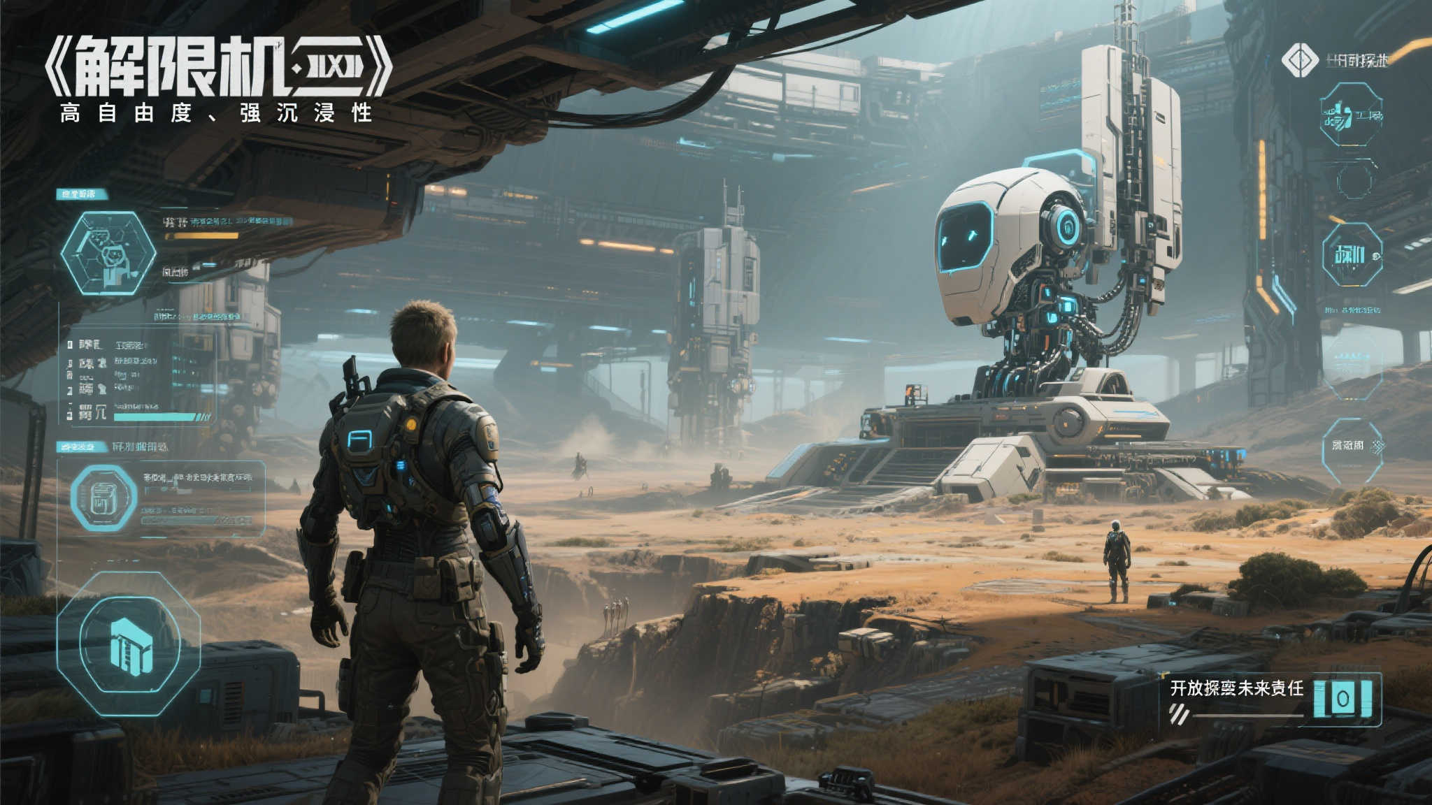 七月Steam新品亮相:《解限机》《明末:渊虚之羽》抢先揭晓 七月Steam新品亮相:《解限机》《明末:渊虚之羽》抢先揭晓